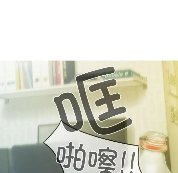 不可抗拒的吸引第14话