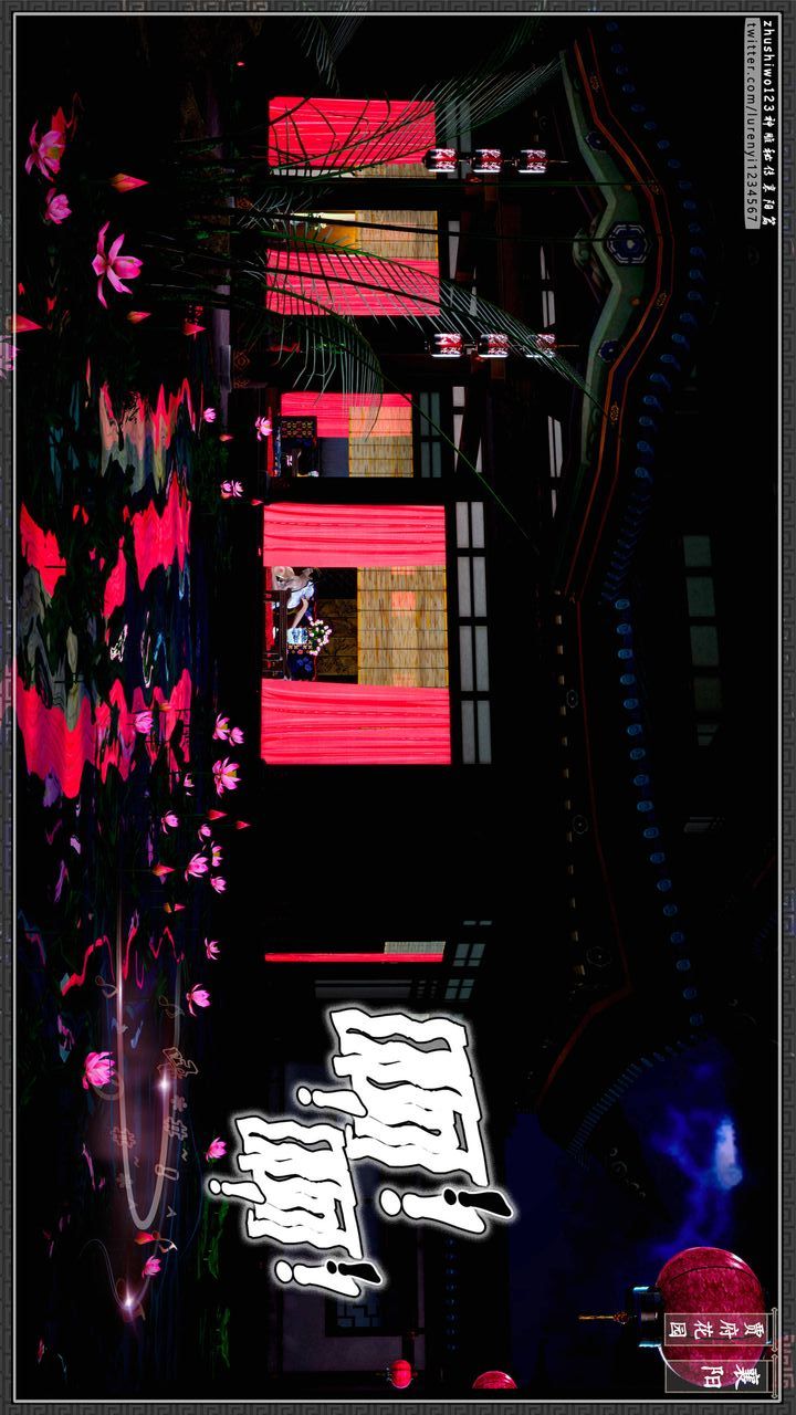 [3D]神雕秘传第49话