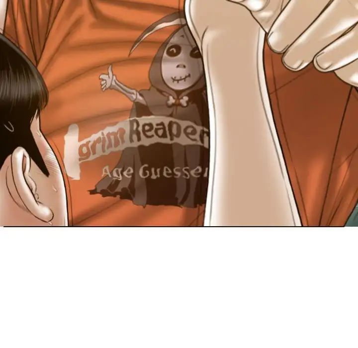 不可抗拒的吸引第14话