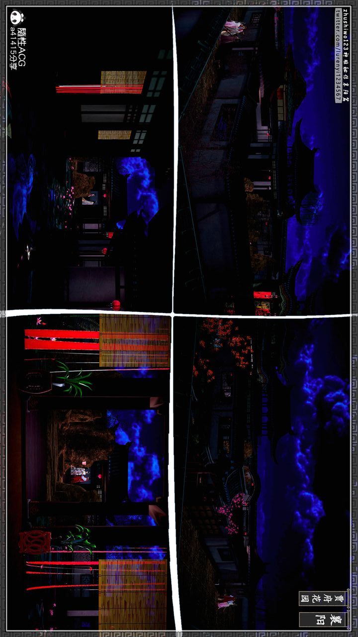 [3D]神雕秘传第49话