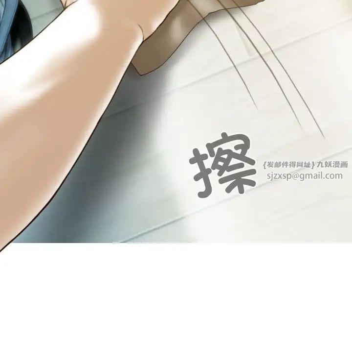 不可抗拒的吸引第14话