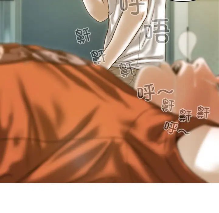 不可抗拒的吸引第14话
