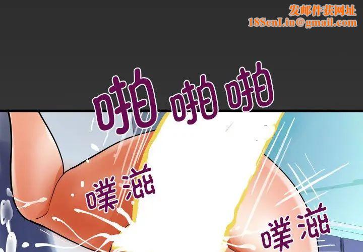 阿姨第122话