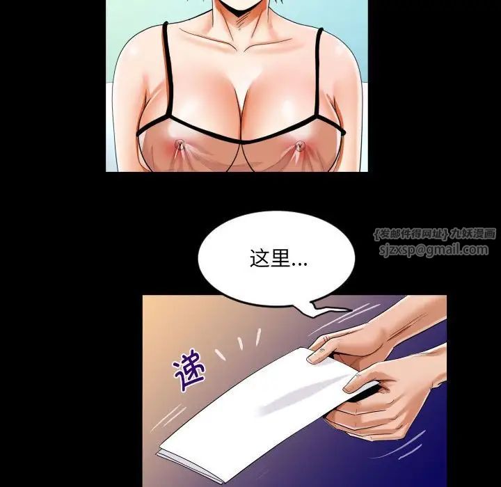 阿姨第122话