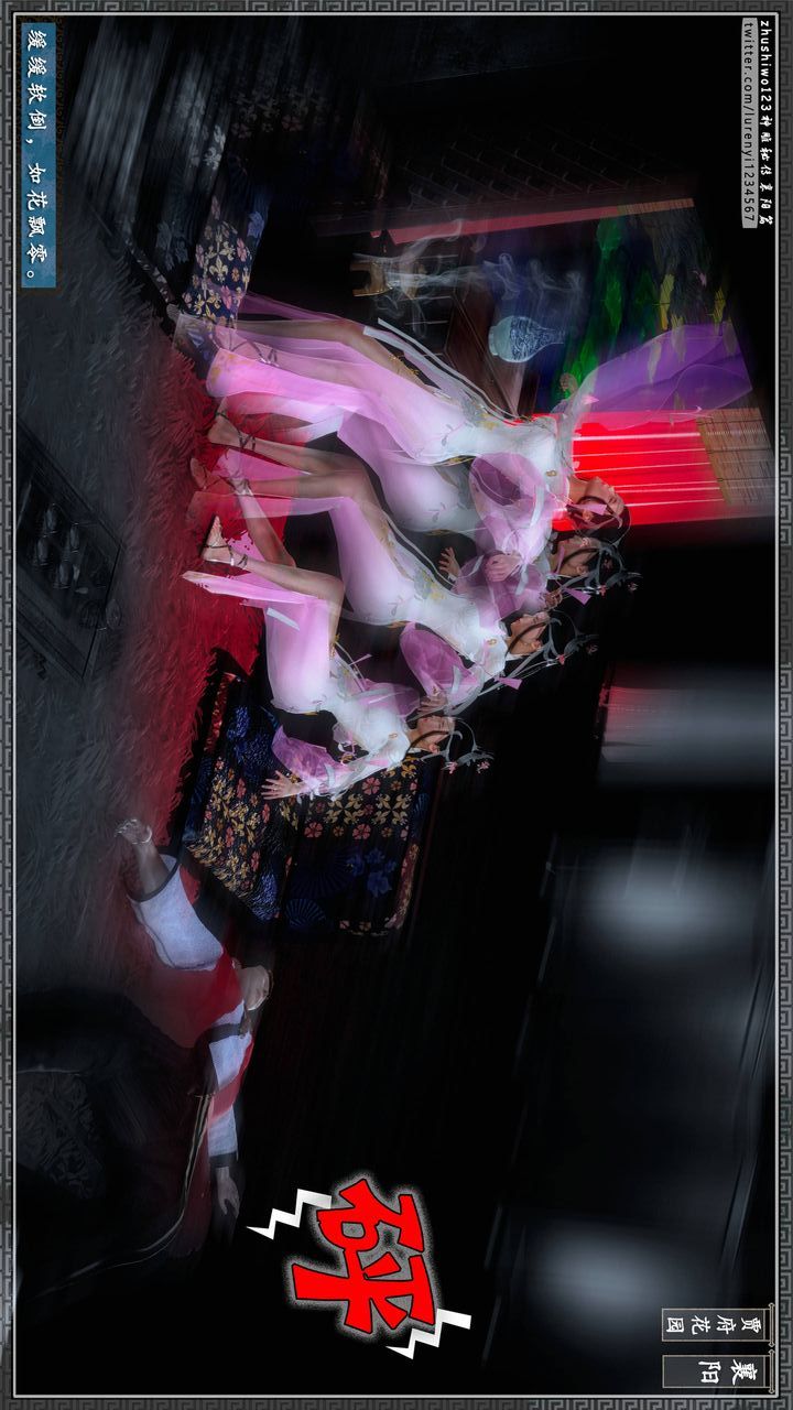 [3D]神雕秘传第49话