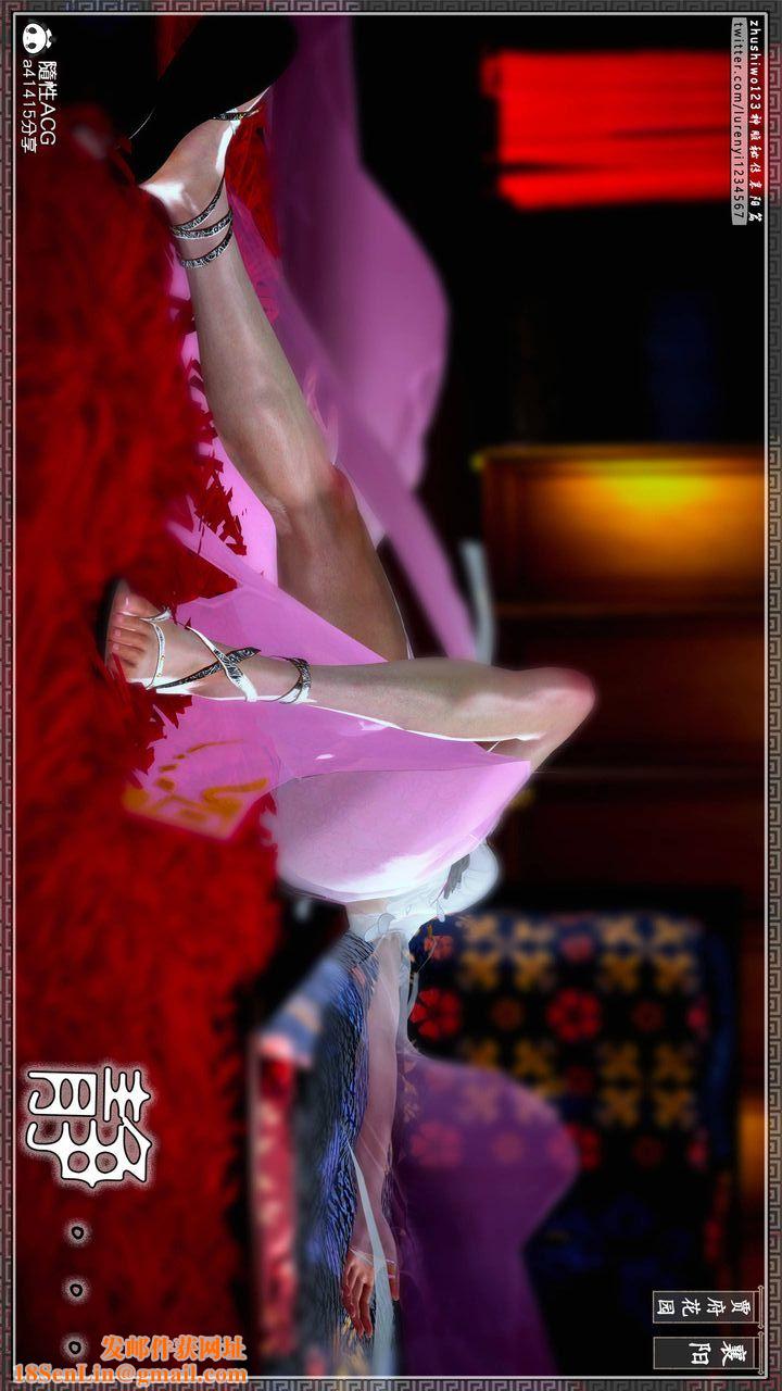 [3D]神雕秘传第49话