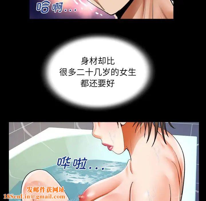阿姨第122话