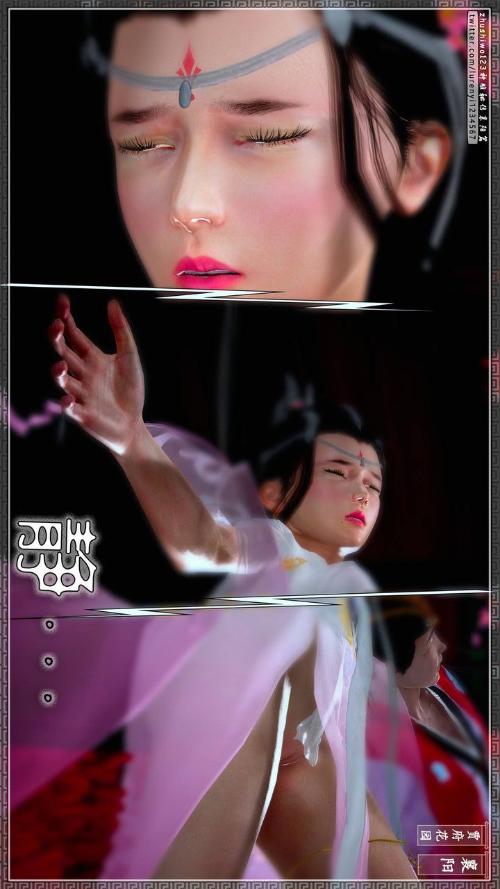 [3D]神雕秘传第50话