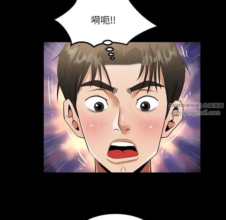 阿姨第122话