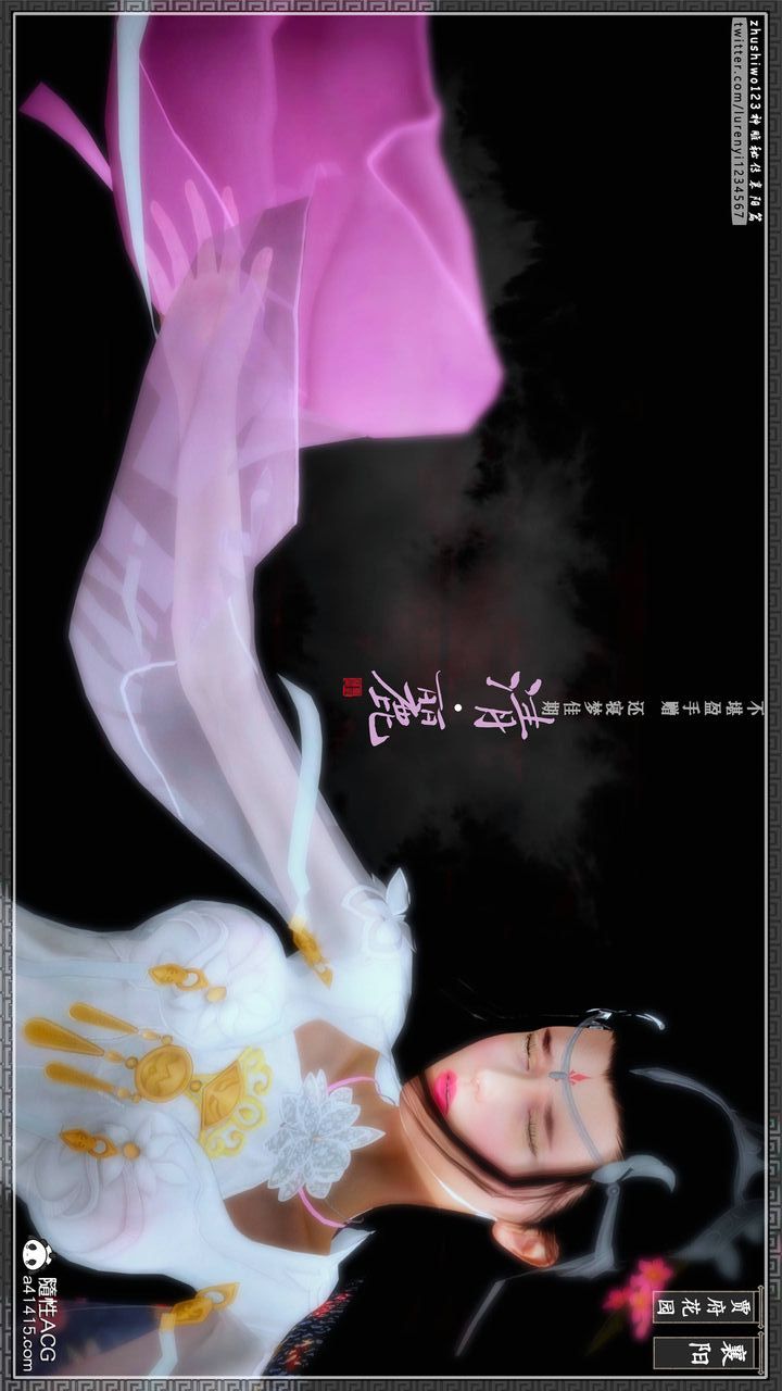 [3D]神雕秘传第50话