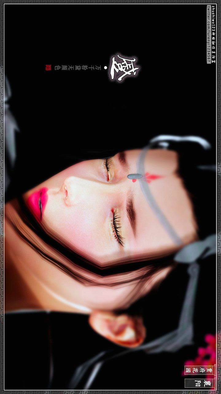 [3D]神雕秘传第50话