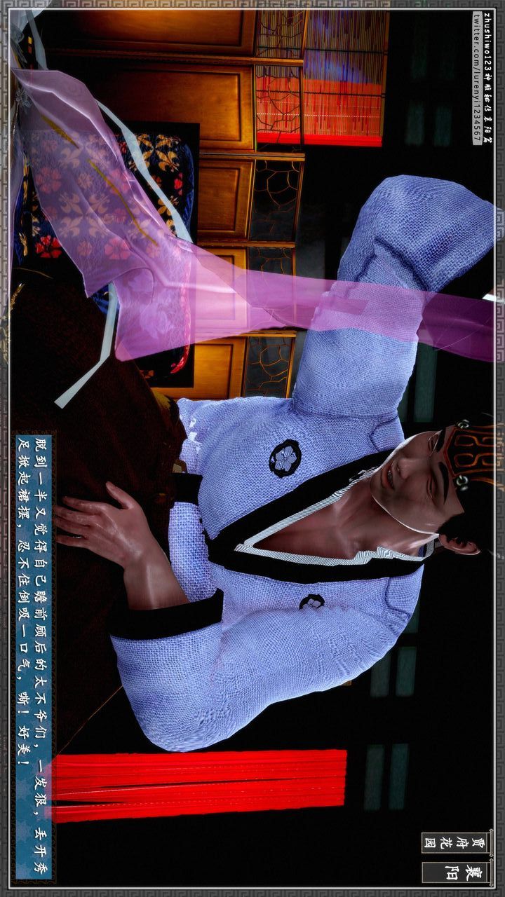 [3D]神雕秘传第50话