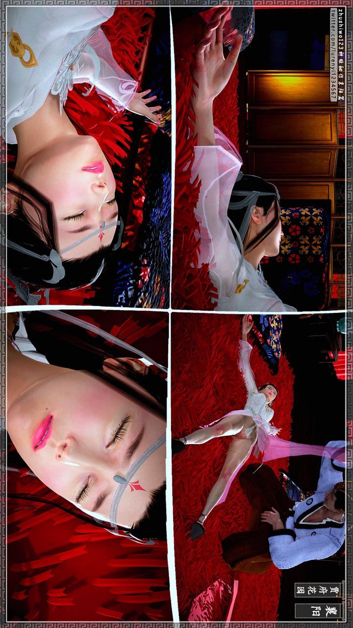 [3D]神雕秘传第50话