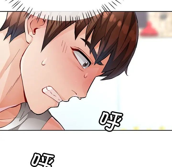 脱轨关系第11话