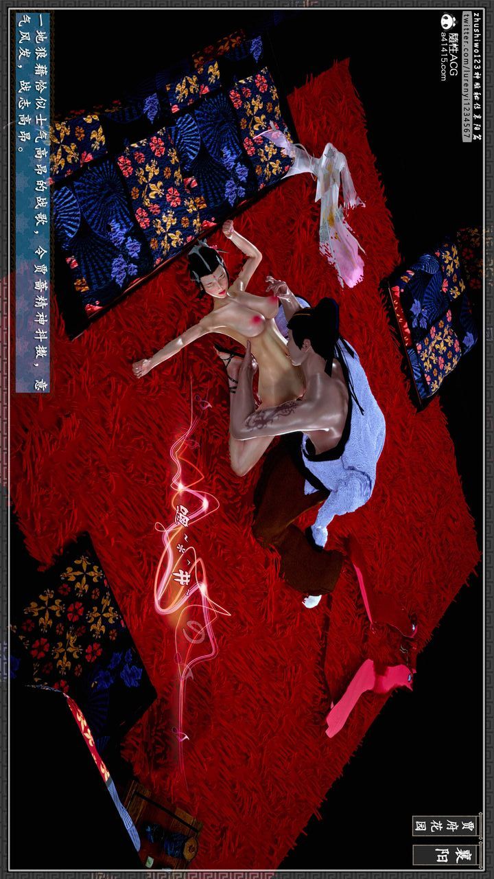 [3D]神雕秘传第51话