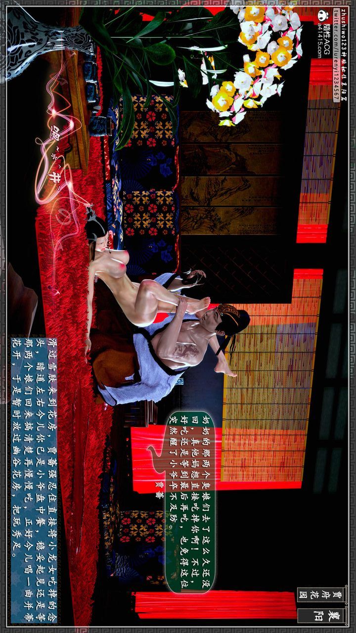 [3D]神雕秘传第51话