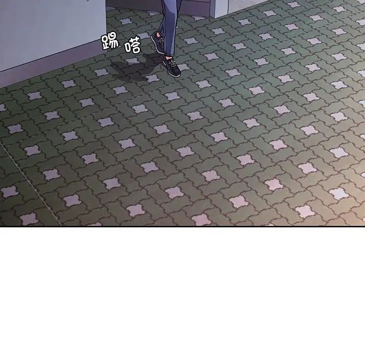 脱轨关系第11话