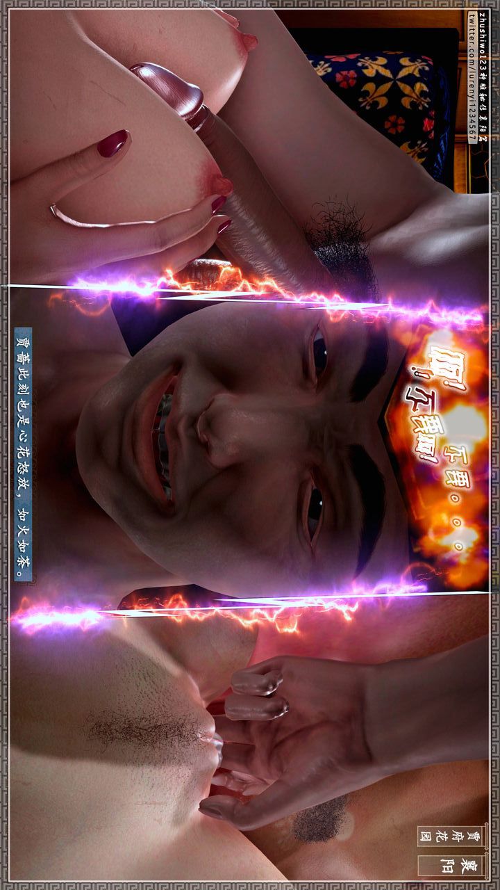 [3D]神雕秘传第52话