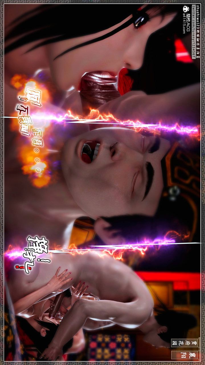 [3D]神雕秘传第52话