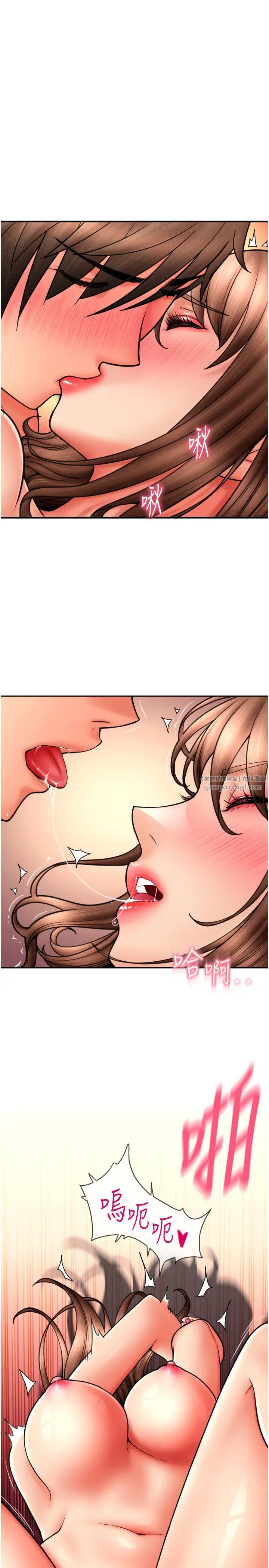 请用啪支付第71话-好像要被连根拔起瞭