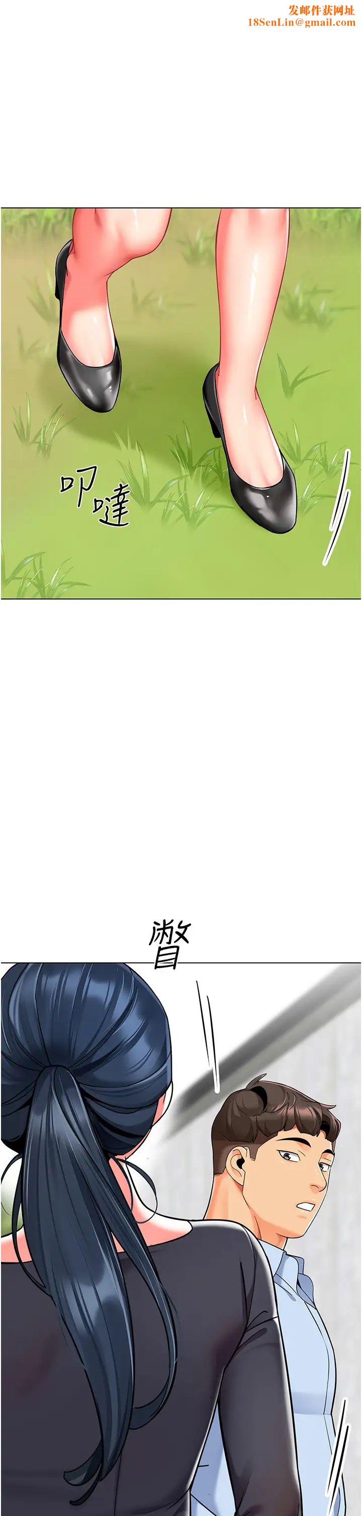 幼儿园老师们第50话-淫水灌溉草莓园