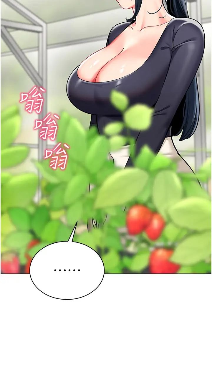 幼儿园老师们第50话-淫水灌溉草莓园