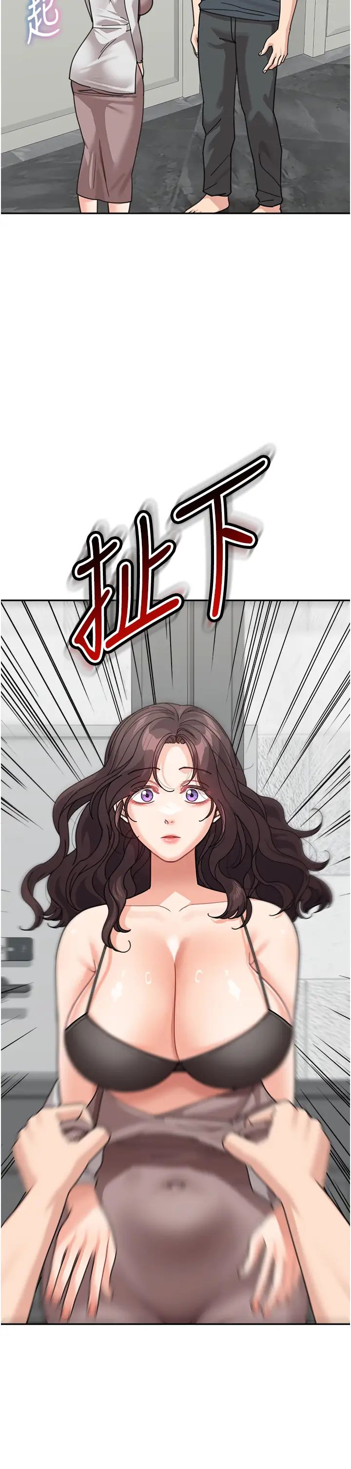 童颜继母第46话-跟我爸做也这么爽吗?