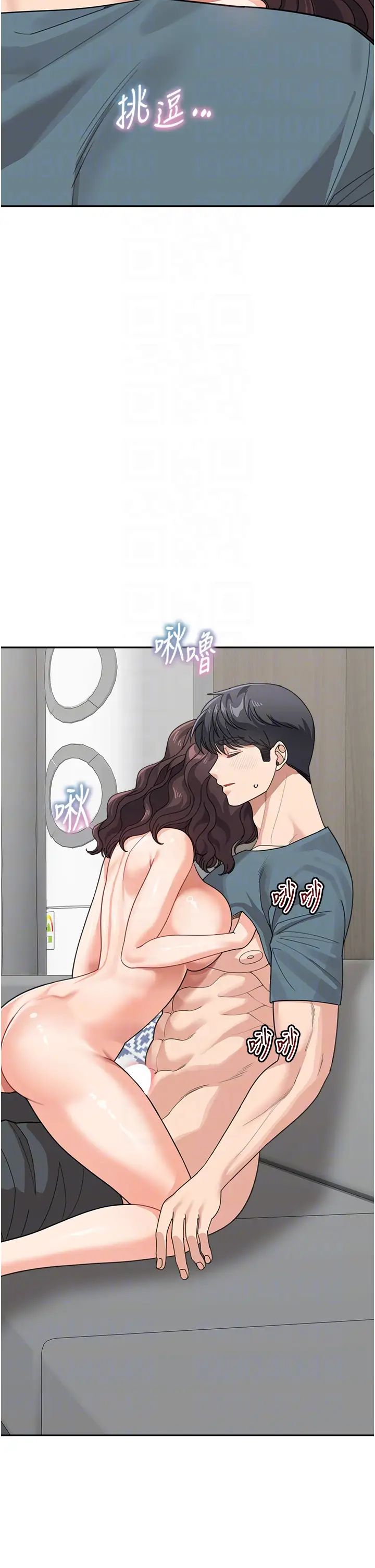 童颜继母第46话-跟我爸做也这么爽吗?