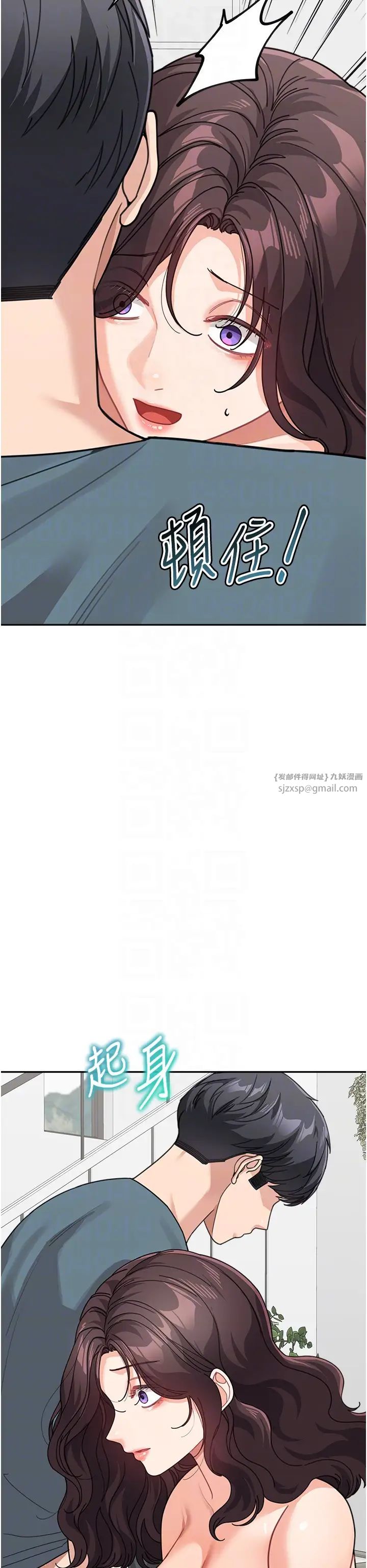 童颜继母第46话-跟我爸做也这么爽吗?