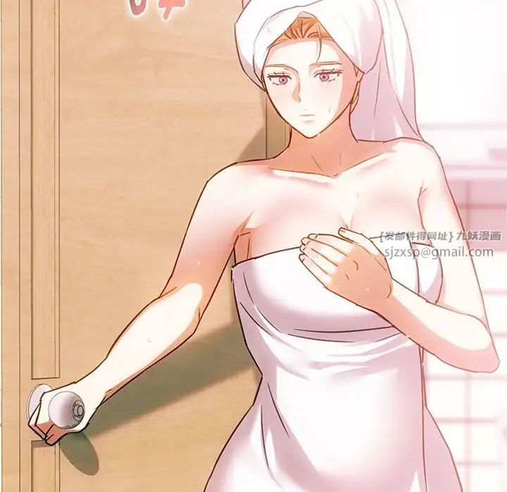 难以克制的欲望第29话