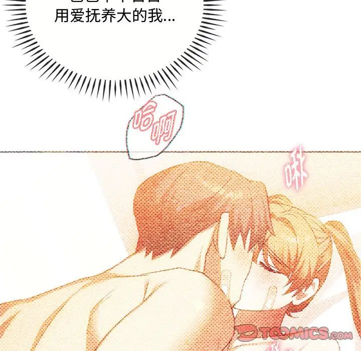 难以克制的欲望第29话