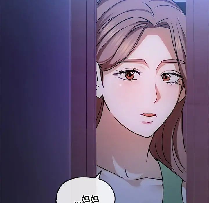 难以克制的欲望第29话