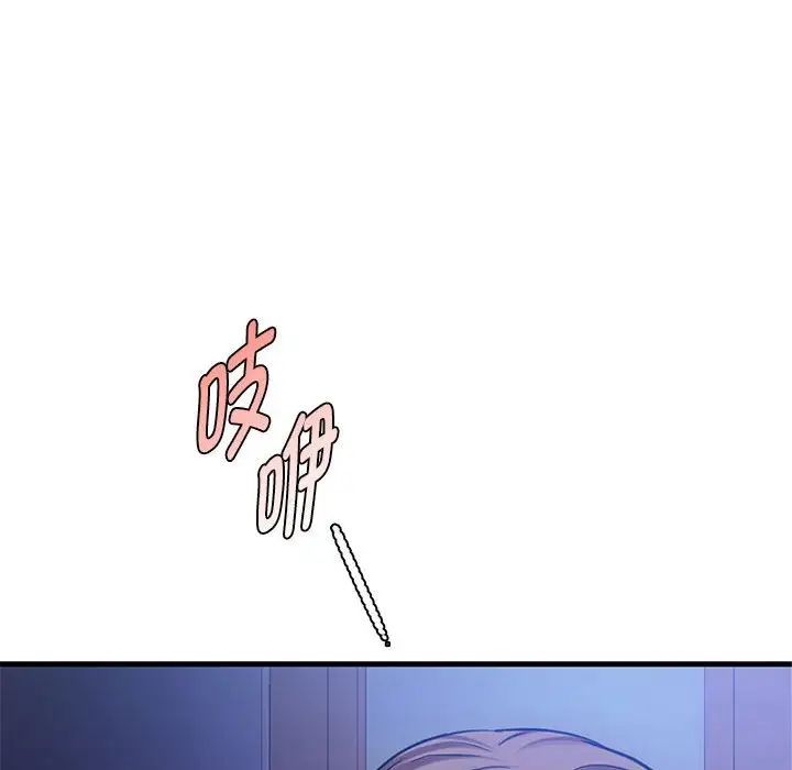 难以克制的欲望第29话