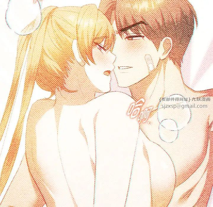 难以克制的欲望第29话