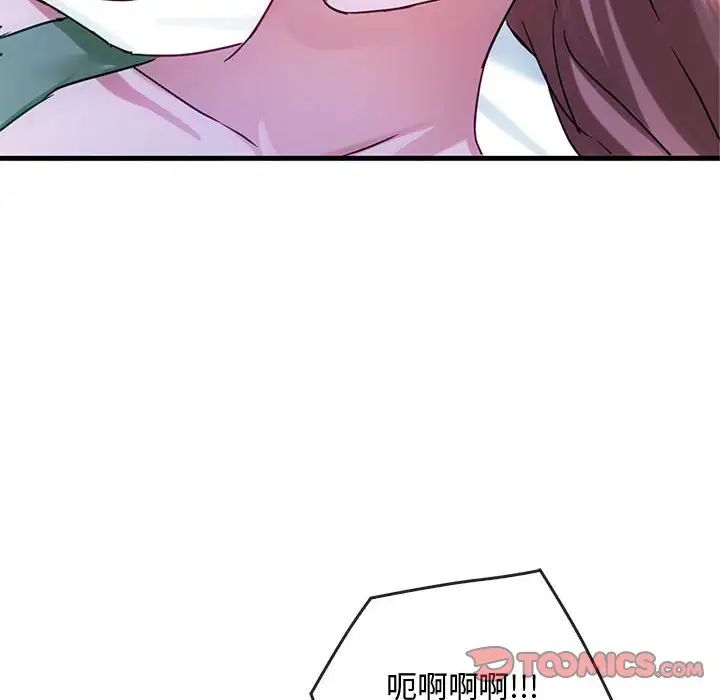 难以克制的欲望第29话