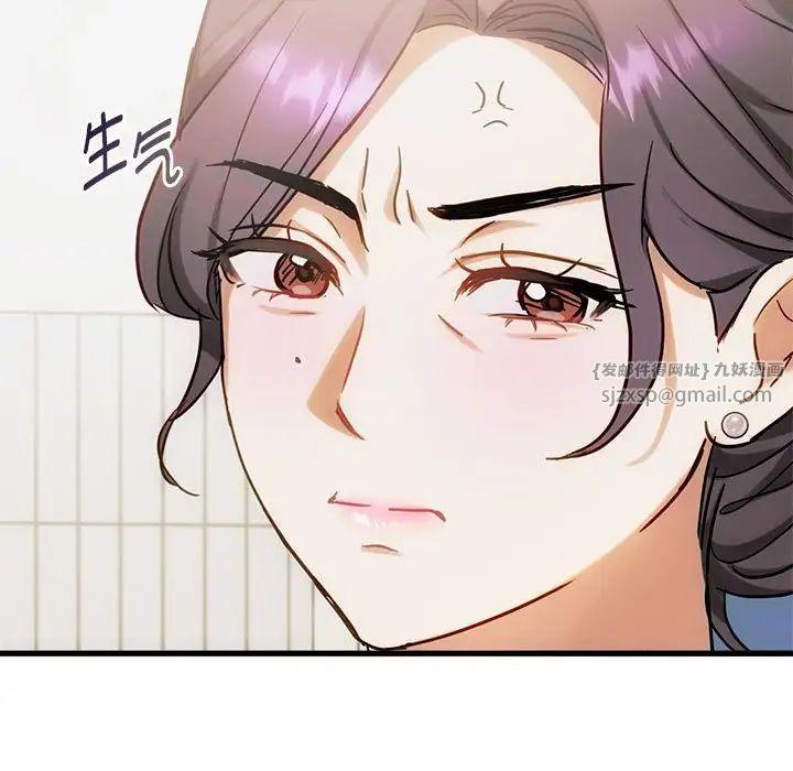 难以克制的欲望第29话