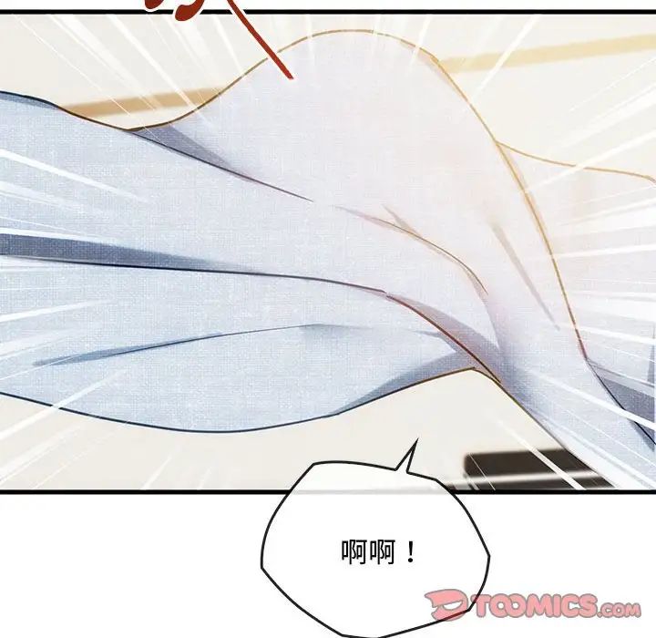 难以克制的欲望第29话