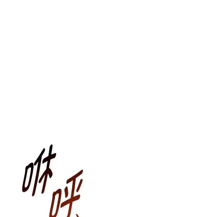 难以克制的欲望第29话