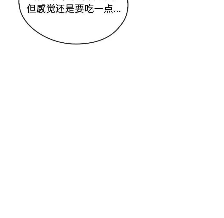 难以克制的欲望第29话