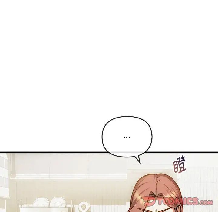 难以克制的欲望第29话