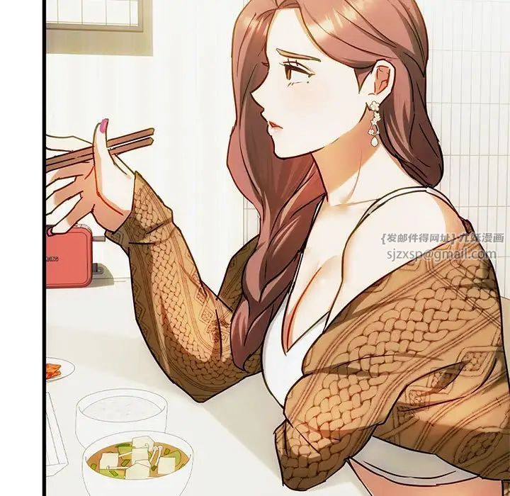 难以克制的欲望第29话