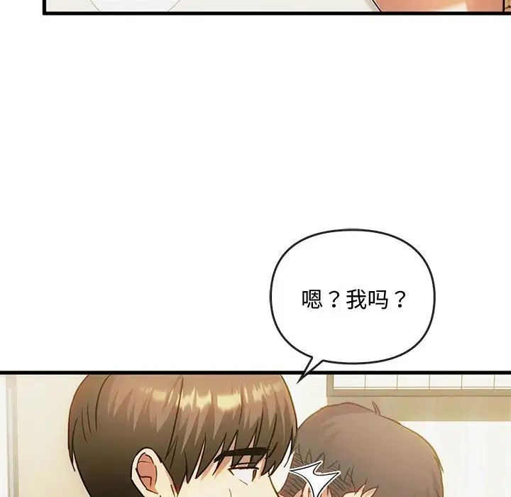 难以克制的欲望第29话