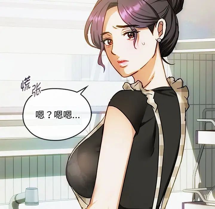 难以克制的欲望第29话