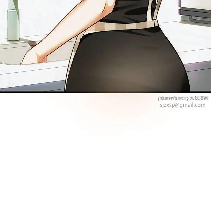 难以克制的欲望第29话