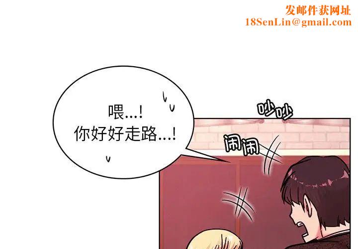 屋檐下的光第32话