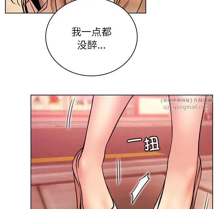 屋檐下的光第32话