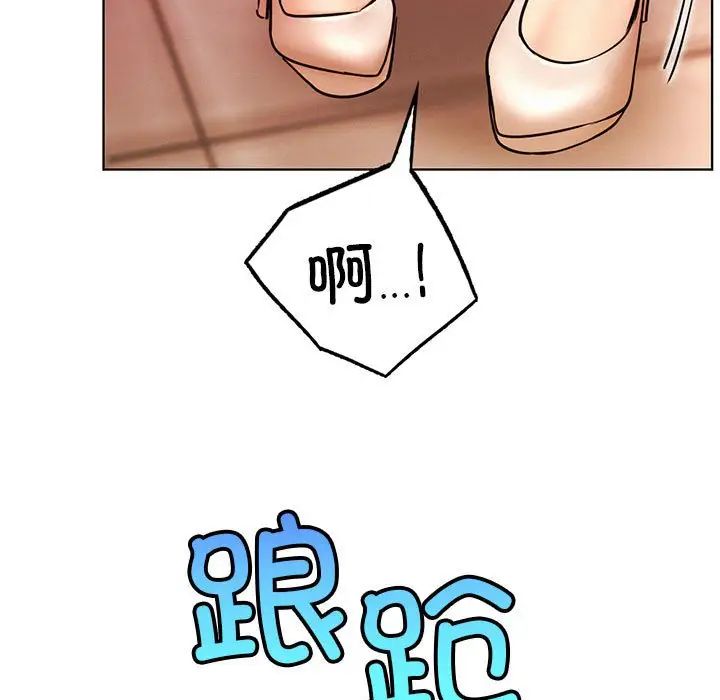 屋檐下的光第32话