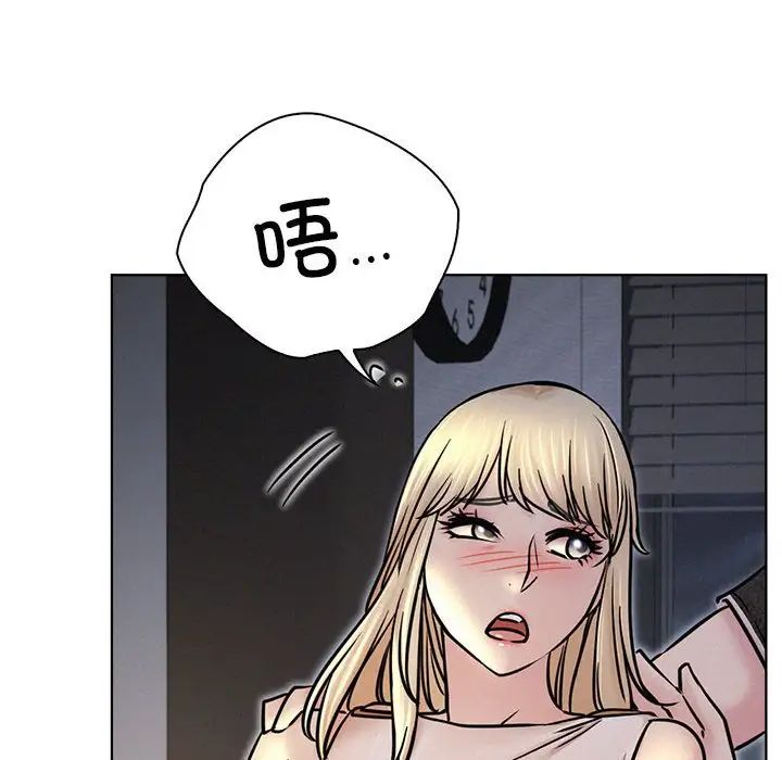 屋檐下的光第32话
