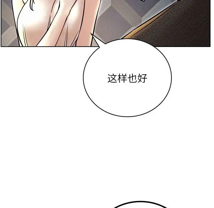 屋檐下的光第32话
