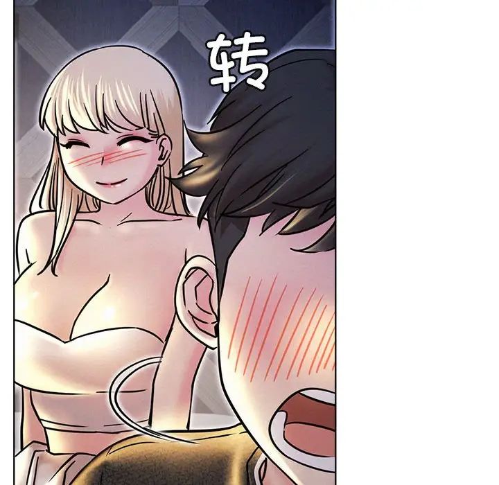 屋檐下的光第32话